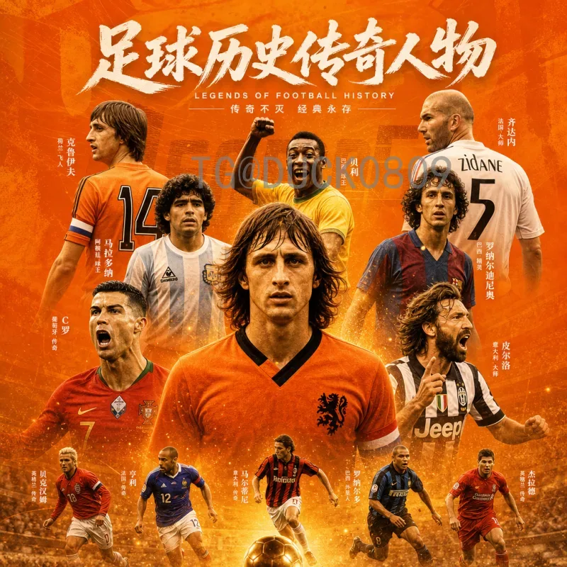 2026世界杯球队名单实时更新：最新出线队伍与晋级形势分析